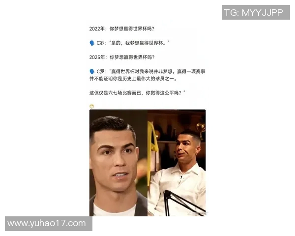 足球球星之子模仿C罗精彩瞬间 引发球迷热议与期待