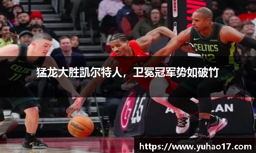 狗万最新官网