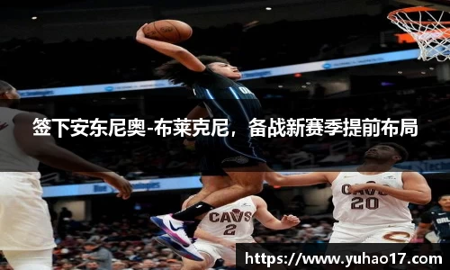 狗万max官网