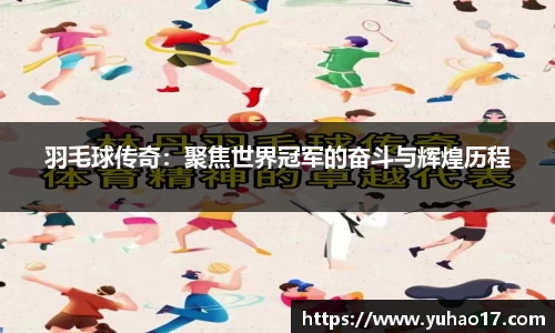 狗万官网