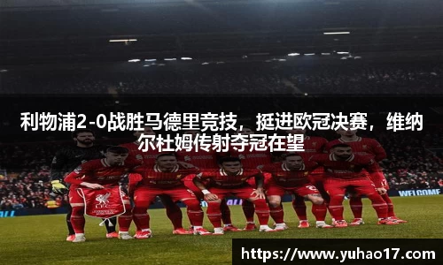 狗万最新官网
