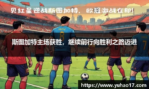 狗万max官网