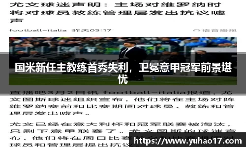 狗万max官网
