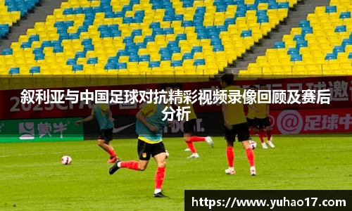 狗万最新官网