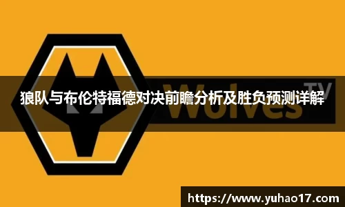 狗万网址