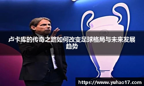 狗万max官网