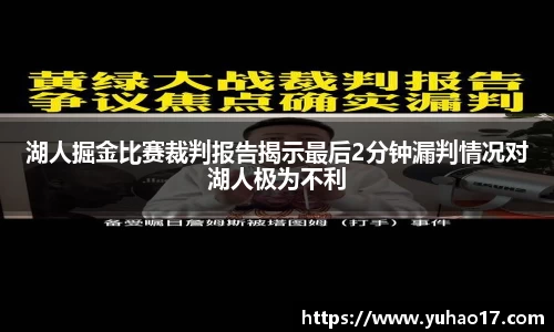 狗万网址