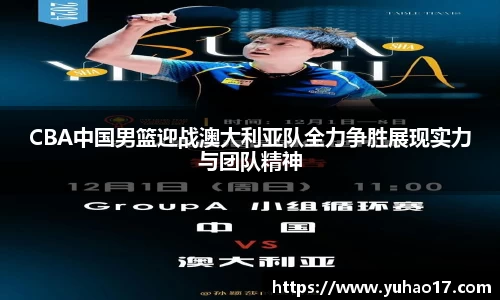 狗万max官网