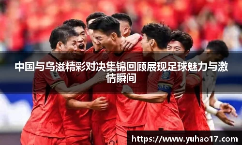 狗万官网